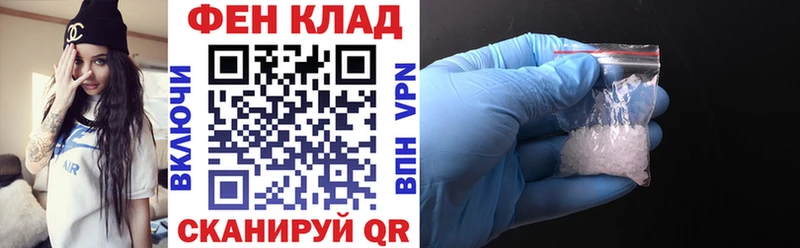АМФЕТАМИН VHQ  наркота  Райчихинск 