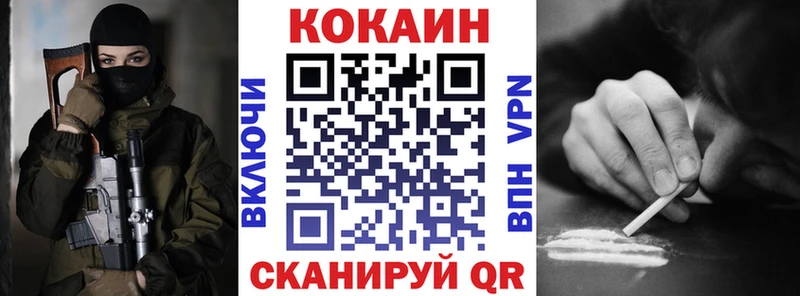 Cocaine Columbia  Райчихинск 