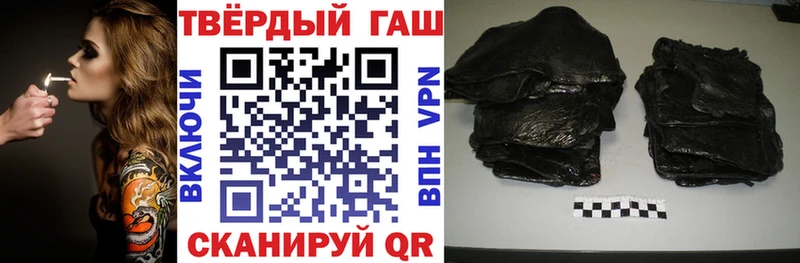 ГАШ hashish  Райчихинск 