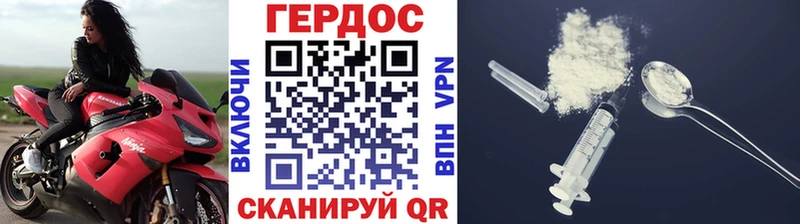 ГЕРОИН гречка  купить   гидра зеркало  Райчихинск 