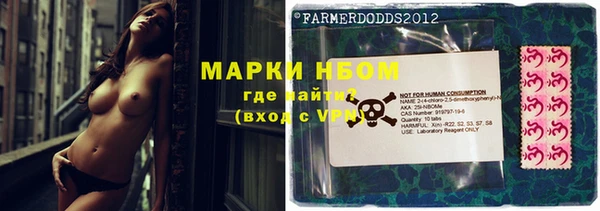 хмурый Армянск