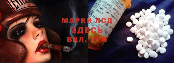 винт Арсеньев