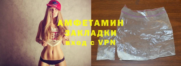 хмурый Армянск