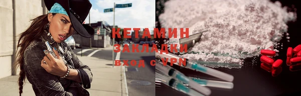 хмурый Армянск