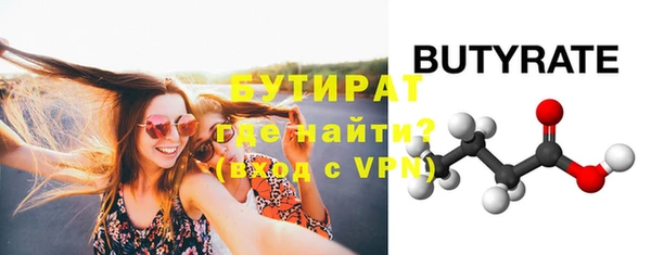 винт Арсеньев