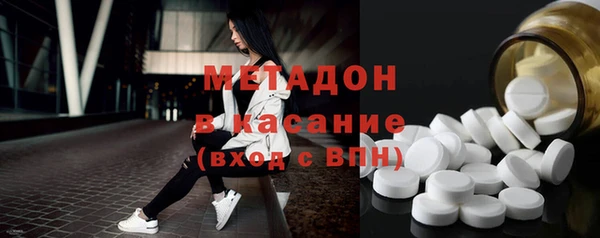 хмурый Армянск