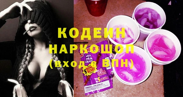 MESCALINE Аркадак
