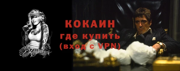 MESCALINE Аркадак