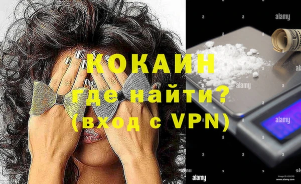 стафф Наволоки