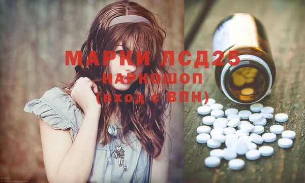 хмурый Армянск