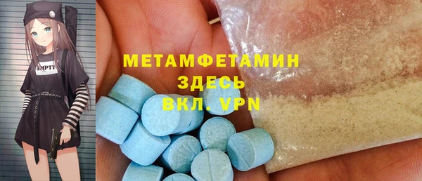 хмурый Армянск