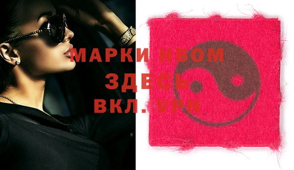 марихуана Навашино