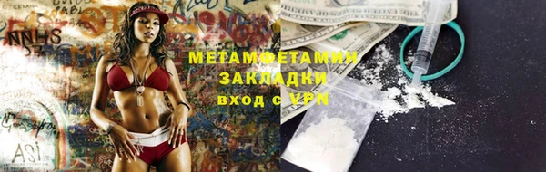 хмурый Армянск