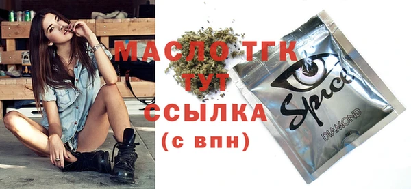 хмурый Армянск