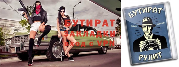 винт Арсеньев