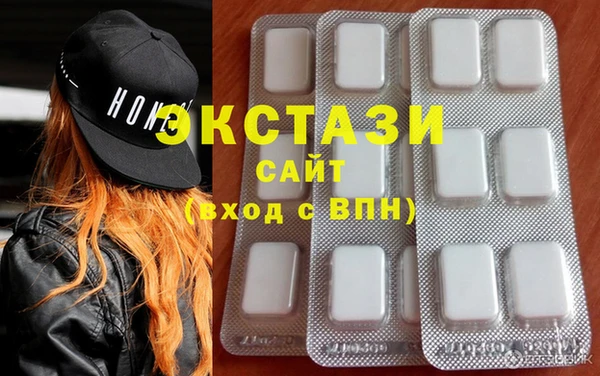 хмурый Армянск