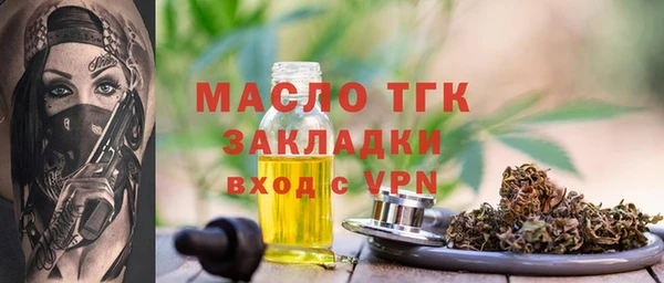 хмурый Армянск