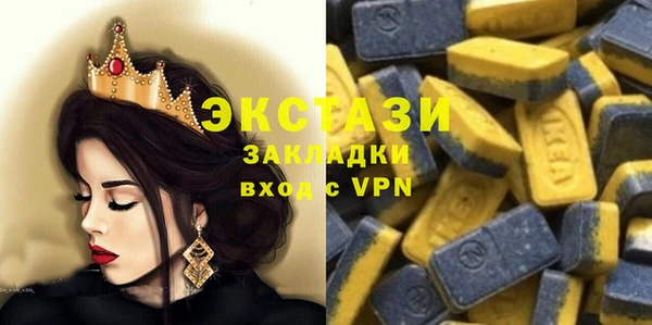 хмурый Армянск