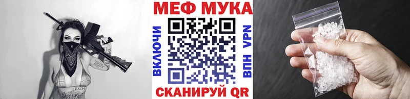 даркнет сайт  Райчихинск  кракен ссылки  МЕФ 4 MMC 
