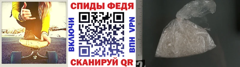 MEGA   Райчихинск  Метамфетамин мет 