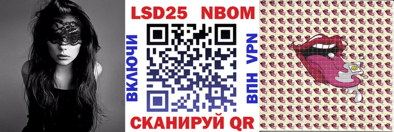 дарнет шоп  Райчихинск  Наркотические марки 1,5мг 