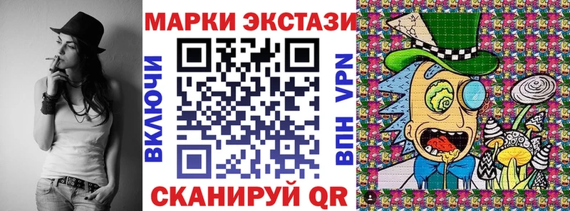Марки 25I-NBOMe 1500мкг Райчихинск