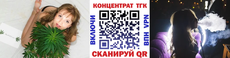 Дистиллят ТГК вейп с тгк  сколько стоит  Райчихинск 