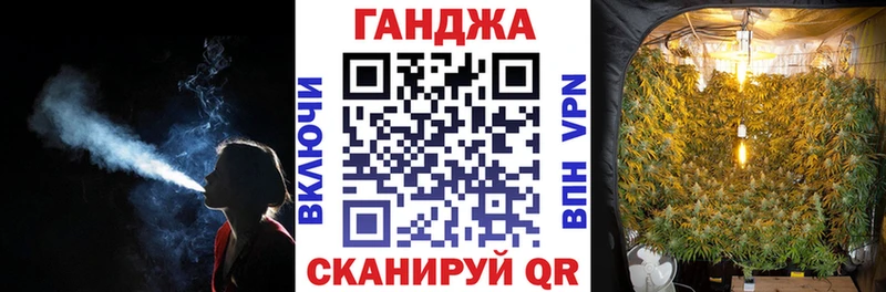 Конопля индика  Райчихинск 